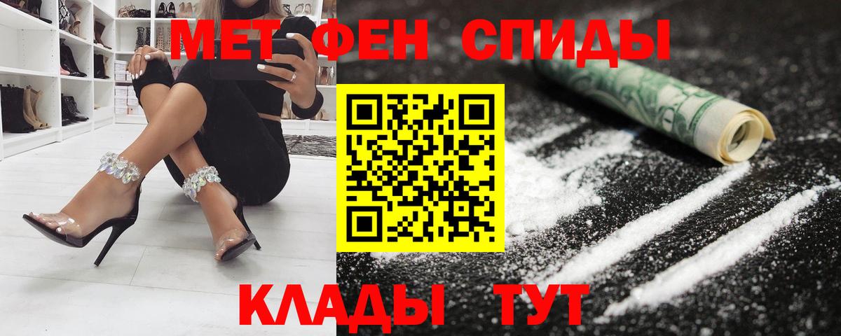 АМФ 97% Димитровград