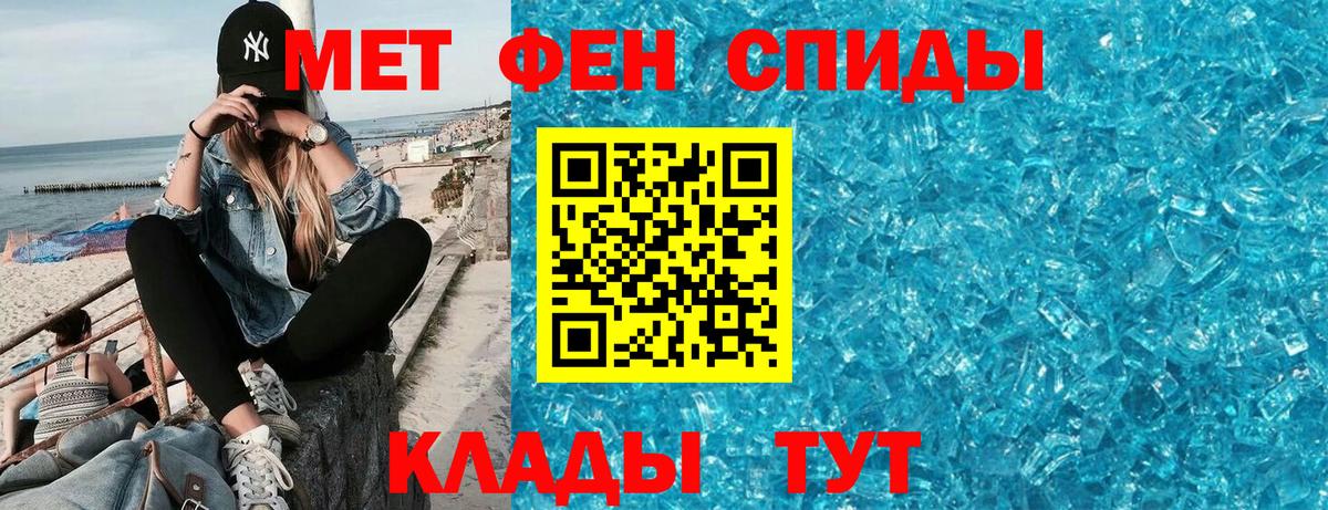 АМФ  Amphetamine  Вход с VPN  Димитровград  АМФЕТАМИН VHQ 
