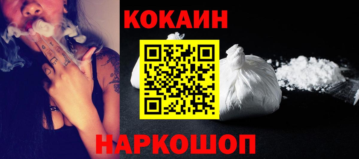 Cocaine 97% Димитровград
