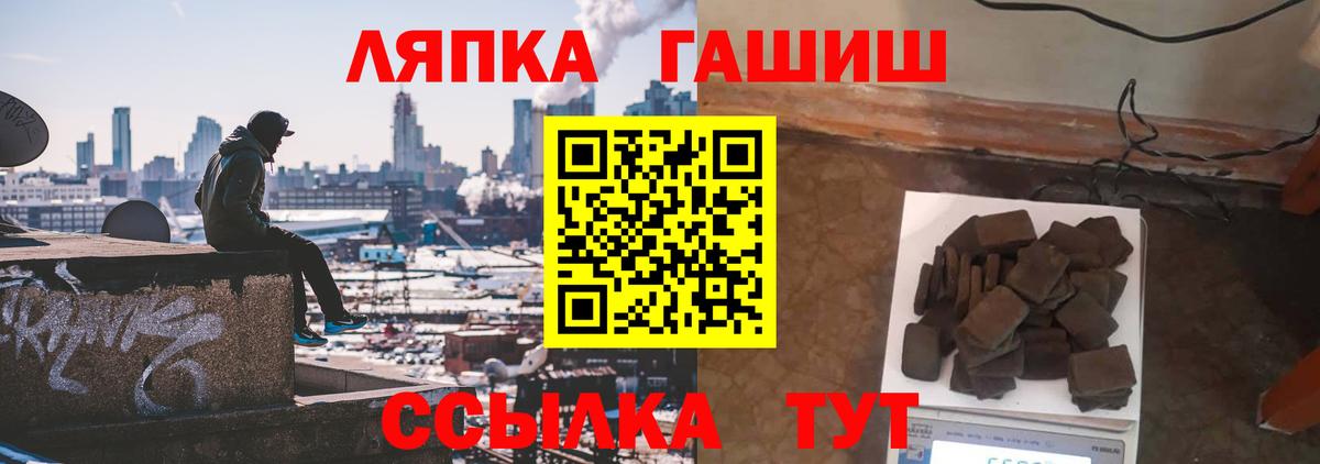 Гашиш Premium  ГАШ Ice-O-Lator  Димитровград  Вход с VPN 