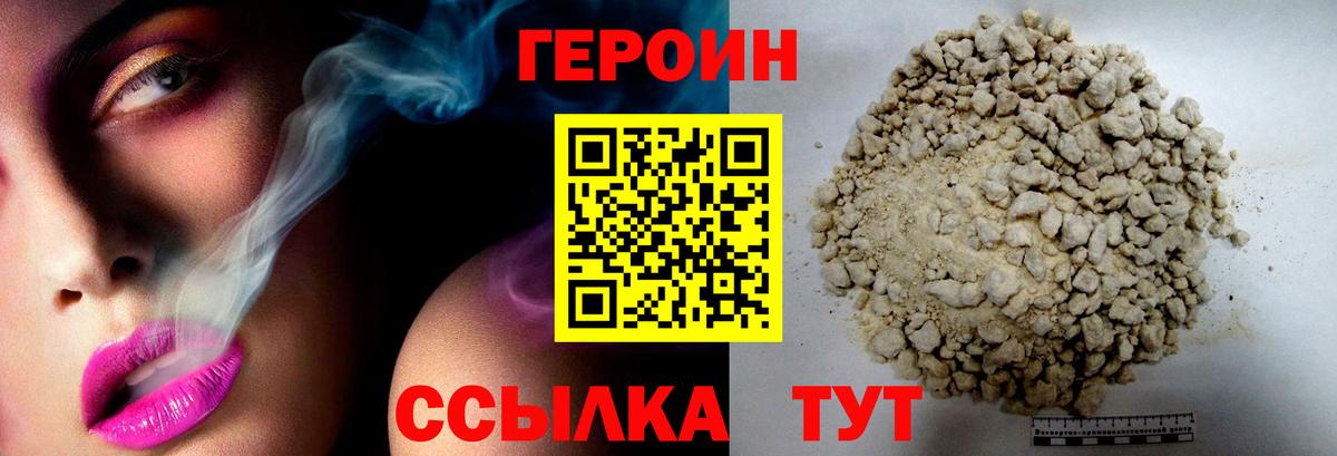 Галлюциногенные грибы Димитровград
