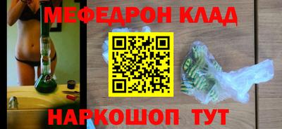 дживик Кунгур