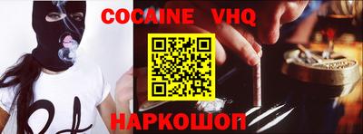 дживик Кунгур