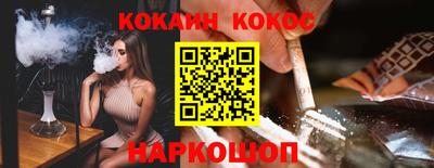 дживик Кунгур