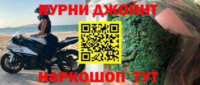 каннабис Кулебаки