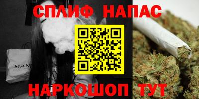каннабис Кулебаки