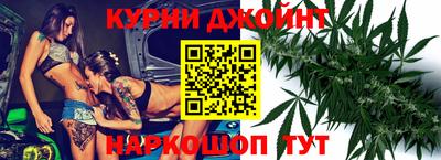 каннабис Кулебаки