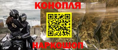 каннабис Кулебаки
