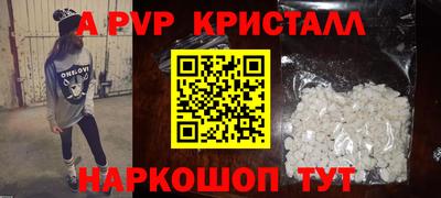 трава Кумертау