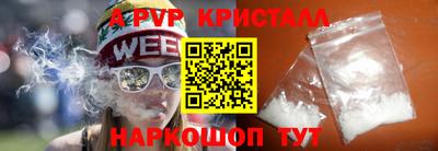 дживик Кунгур