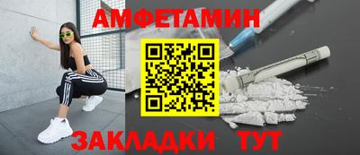 трава Кумертау