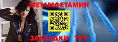 трава Кумертау