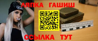 трава Кумертау