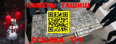 трава Кумертау