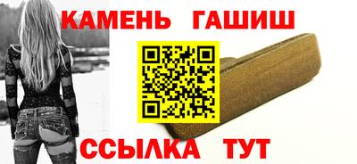 каннабис Кулебаки