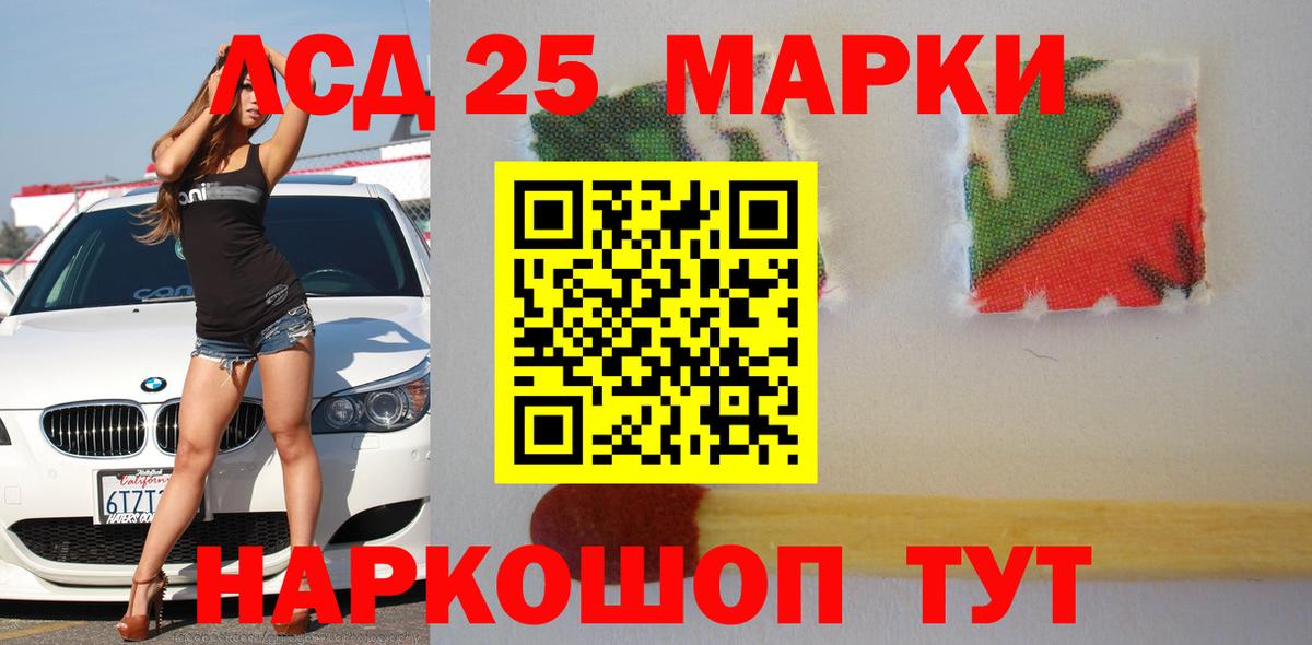 LSD-25 экстази ecstasy  Вход с VPN  Димитровград  ЛСД экстази  LSD-25 экстази кислота 
