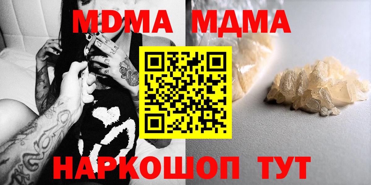 MDMA VHQ Димитровград