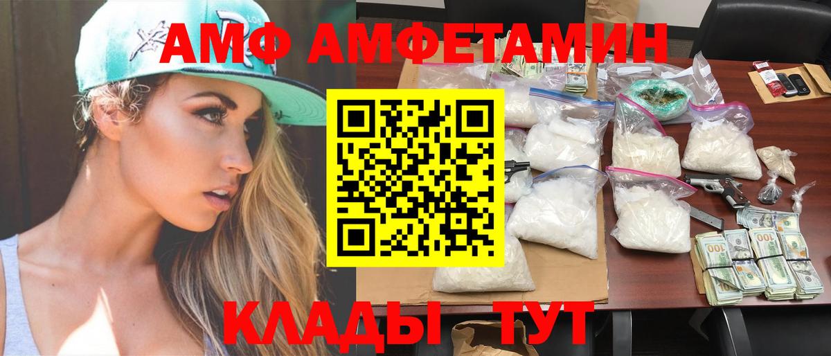 МЕТАМФЕТАМИН мет  Вход с VPN  Димитровград  МЕТАМФЕТАМИН мет 