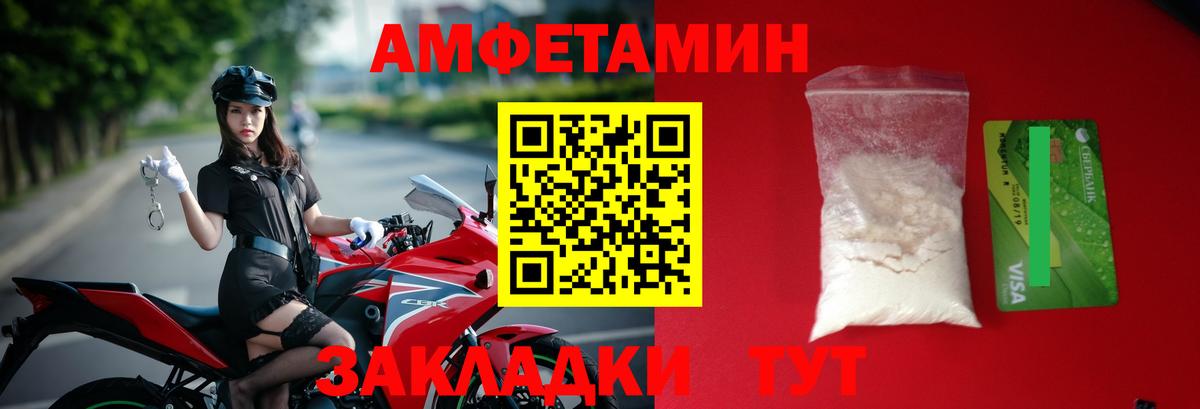 Метамфетамин Methamphetamine Димитровград