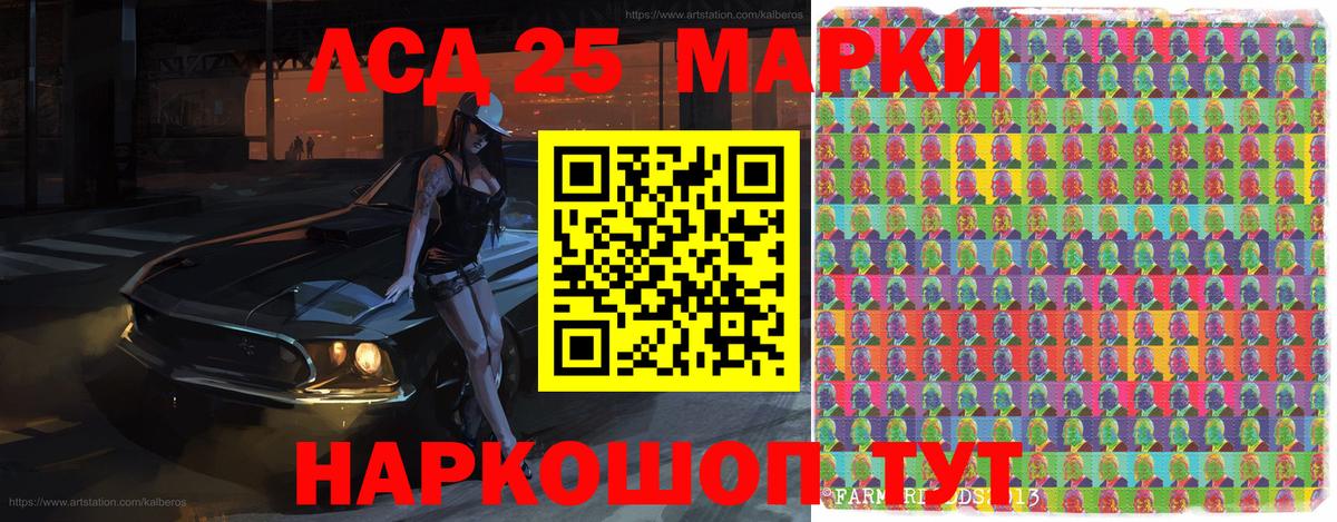 Марки N-bome  Наркотические марки 1,5мг  Вход с VPN  Димитровград 