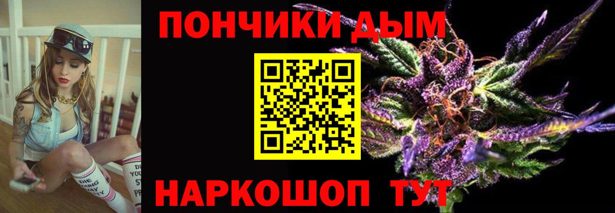 Конопля гибрид  Каннабис AK-47  Димитровград  Вход с VPN  Бошки Шишки план 